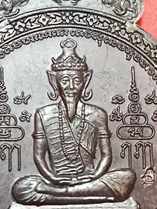 เหรียญฤาษีจารอักขระยันต์อาจารย์เบสเมืองฝาง