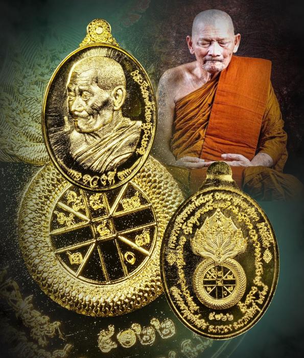เหรียญดวงดี หลวงปู่มหาศิลา สิริจันโท