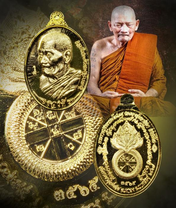 เหรียญดวงดี หลวงปู่มหาศิลา สิริจันโท