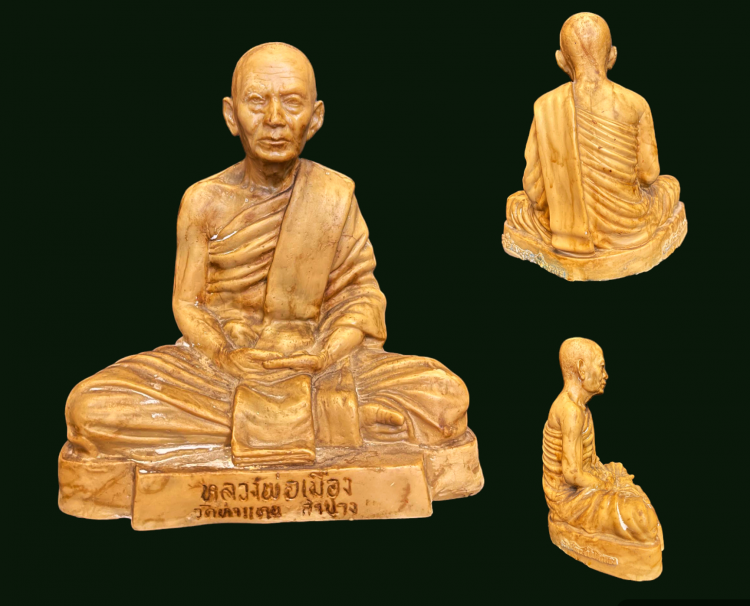 พระบูชารุ่นแรกหลวงพ่อเมือง วัดท่าแหน ปี17 เนื้อเซลิก้า