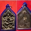 ขุนแผนผงพรายสาริกาป้อนเหยื่อ​ อาจารย์​เบส​ เมืองฝาง