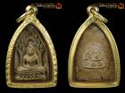 พระผงสรงน้ำ สมเด็จพระพุทธโฆษาจารย์ (เจริญ) วัดเขาบางทราย