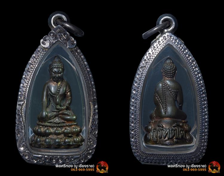 พระกริ่งภูริทัตโต เนื้อนวะโลหะ วัดบวรวรวิหาร กทม