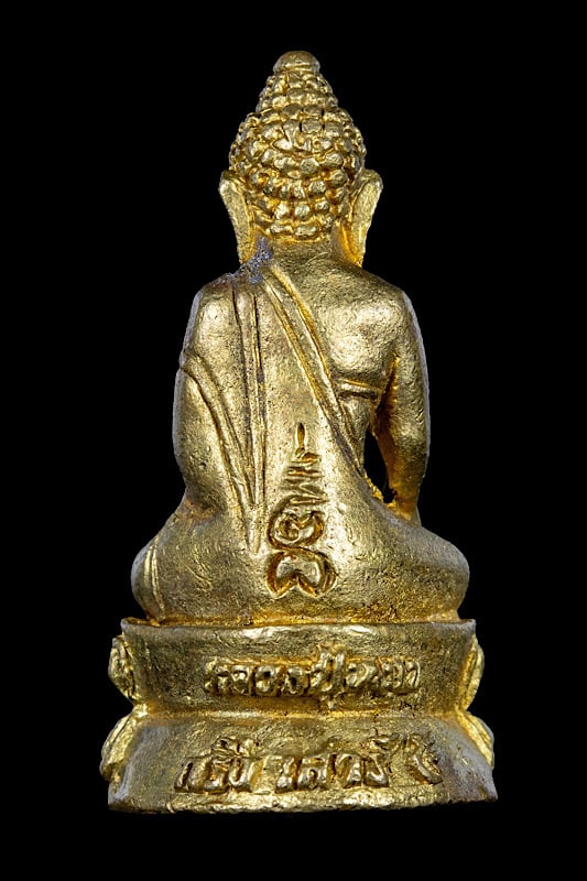 พระกริ่งสัมฤทธิ์ผล หลวงปู่หมุน ฐิตสีโล รุ่นเสาร์ ๕ มหาเศรษฐี