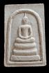 พระสมเด็จอรหัง ครูบากฤษดา สุเมโธ ปี2545  