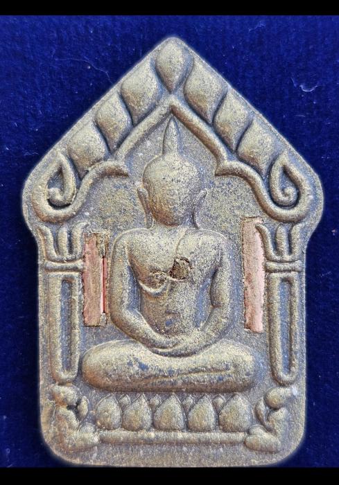 พระขุนแผน พญาปลาไหลเผือก ตะกรุดทองแดงคู่ หลวงปู่มหาศิลา 