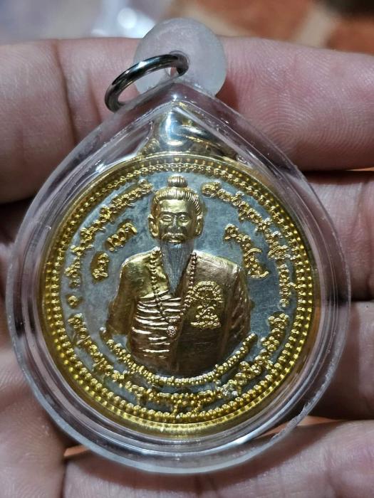 เหรียญฤาษีออกถ้ำ​ เนื้อสาม​กษัตริย์ ครูบาบุญชุ่ม​ ญาณสํวโร