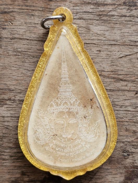 พระลักษณ์หน้าทองหนังกลองแตก รุ่นแรก หลวงพ่อเอิบ ฐิตธมฺโม 