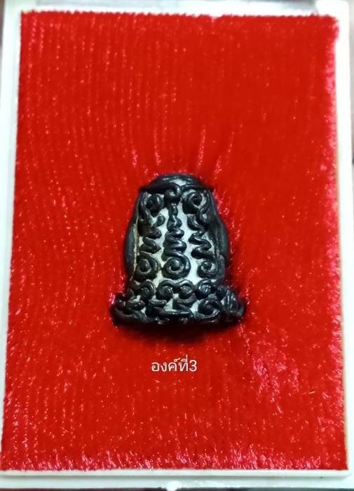 พระปิดตายันต์ยุ่งพิมพ์กลาง หลวงพ่อเมืองวัดท่าแหน องค์ที่3