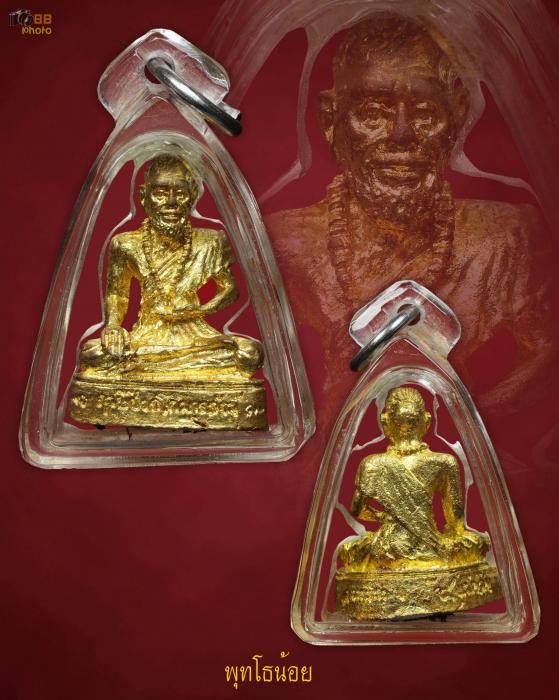 ปู่ฤาษีชีวกโกมารภัจจ์ รุ่น 9 อริยะ 5 แผ่นดินเนื้อทองทิพย์