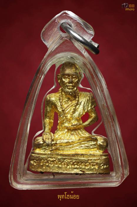 ปู่ฤาษีชีวกโกมารภัจจ์ รุ่น 9 อริยะ 5 แผ่นดินเนื้อทองทิพย์