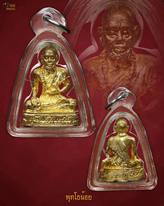 ปู่ฤาษีชีวกโกมารภัจจ์ รุ่น 9 อริยะ 5 แผ่นดินเนื้อทองทิพย์
