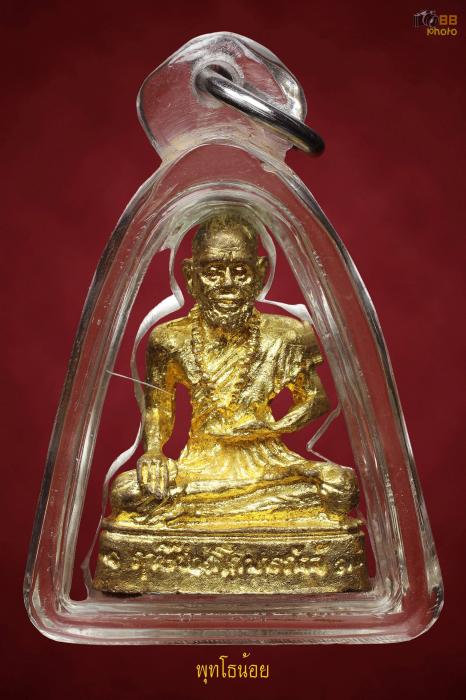 ปู่ฤาษีชีวกโกมารภัจจ์ รุ่น 9 อริยะ 5 แผ่นดินเนื้อทองทิพย์