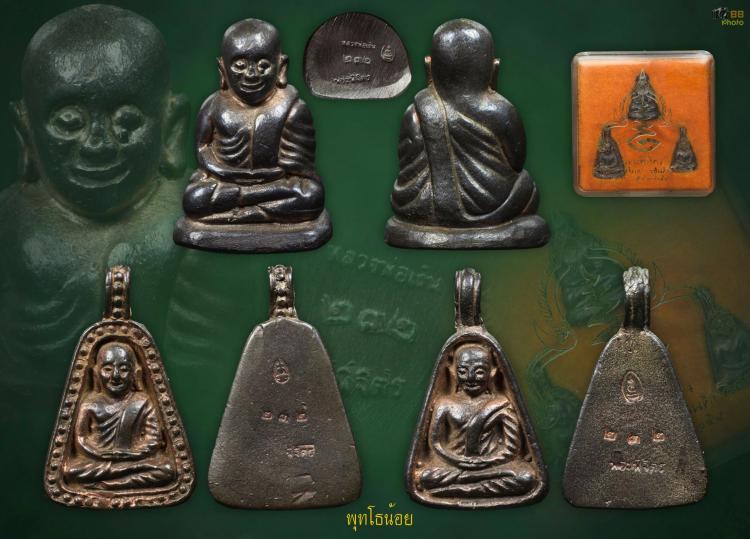 หลวงพ่อเงิน รุ่นพระพิจิตร ปี2542-2543 หลวงปู่หมุน ร่วมปลุกเส