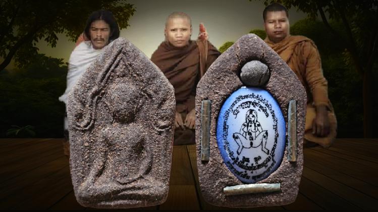 ขุนแผนจูงจิตมหาเสน่ห์ อาจารย์​เอ็ม​พุทธศาสตร์​(สุรินทร์)​ 