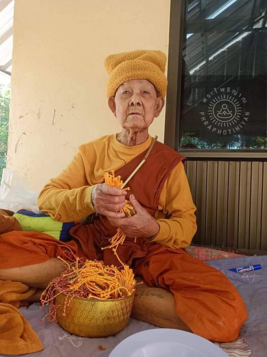 ตะกรุดข้อมือ กันผี กันเขี้ยว ลป.สิงห์โต สำนักสงฆ์ป่าทรงธรรม