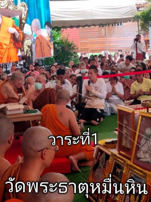 เหรียญเหนือดวง เนื้อทองแดงผิวรุ้ง ลป.บุญหลาย วัดปุดเนียม