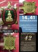 เหรียญพญาเต่าเรือน พระสิวลีลังกาวงศ์ ลพ.หนุนวัดพุทธโมกพลาราม
