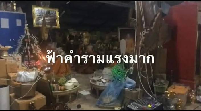 เหรียญพญาเต่าเรือน พระสิวลีลังกาวงศ์ ลพ.หนุนวัดพุทธโมกพลาราม