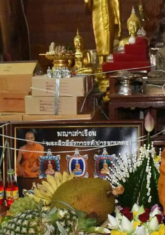 เหรียญพญาเต่าเรือน พระสิวลีลังกาวงศ์ ลพ.หนุนวัดพุทธโมกพลาราม