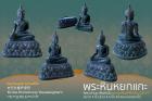 พระหินหยกแกะสิงห์หนึ่ง พระครูบาบุญชุ่ม ขนาด 3 นิ้ว