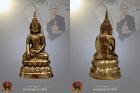 พระกริ่ง ขนาดพระบูชา หน้าตัก 2 นิ้ว พระครูบาบุญชุ่ม