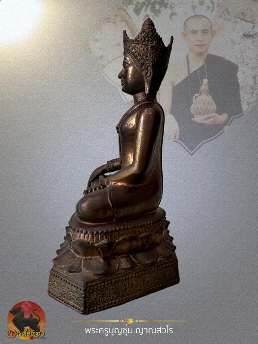 พระหริภุญไชยบรมโพธิสัตว์ พระพุทธรูปศิลปะล้านนา