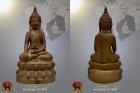 พระกริ่งขนาดพระบูชา หน้าตัก 5 นิ้ว พระครูบาบุญชุ่ม 