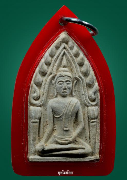 พระขุนแผนรุ่นแรก หลวงปู่หมุน ฐิตสีโล วัดป่าหนองหล่ม