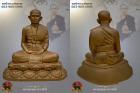 พระบูชารูปเหมือนพระครูบาบุญชุ่ม ญาณสังวโร 