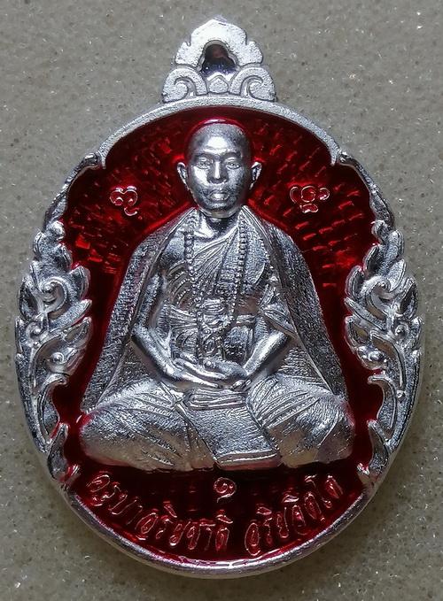  เหรียญครูบาอริยชาติ รุ่นเศรษฐีทันใจ ปี2567