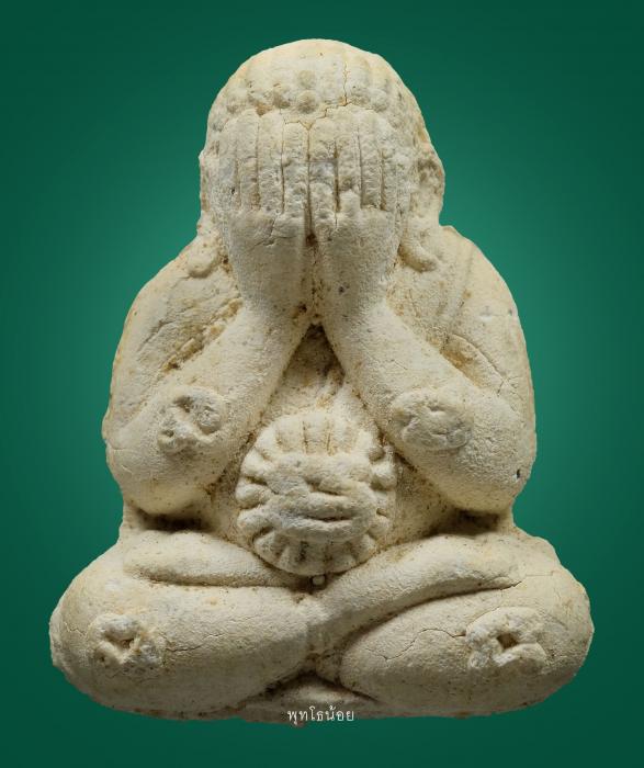 ปิดตารวยทันใจหลวงปู่หมุนหนึ่งโค็ดหมายเลข 847