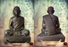 พระบูชารูปเหมือน รุ่นแรก หลวงตาปริญญาโน