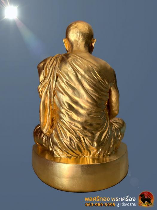 พระรูปเหมือนบูชา หลวงปู่ศรี มหาวีโร ขนาดหน้าตัก7นิ้ว ปี2545 