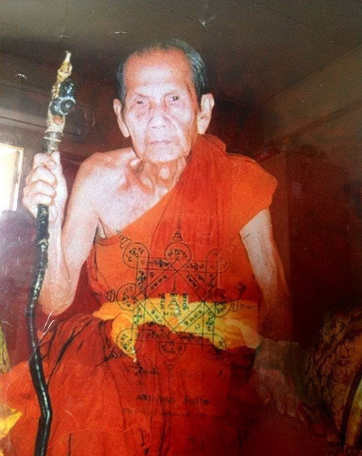 พระสมเด็จโนนผึ้ง หลวงปู่หมุน ปี2540