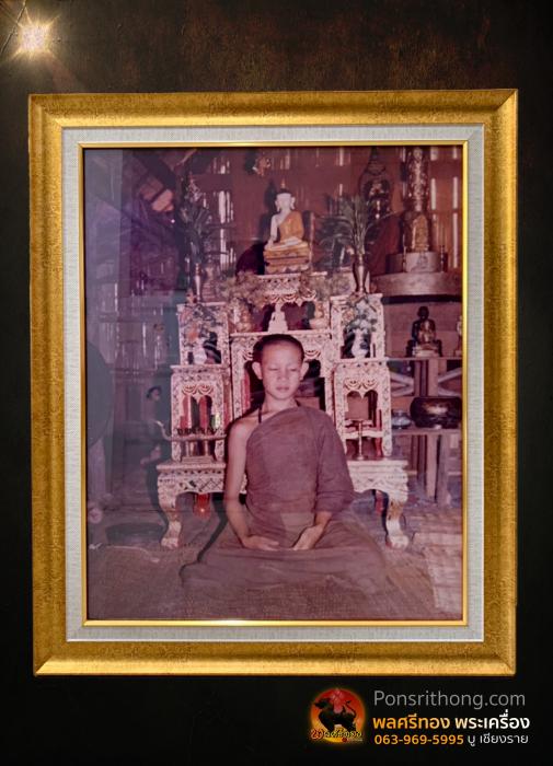 ภาพถ่ายพระครูบาบุญชุ่ม ญาณสังวโร