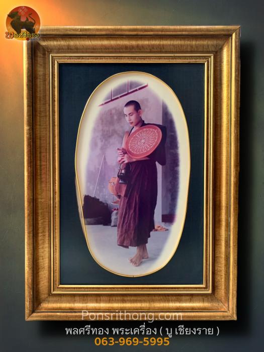 รูปถ่ายโปสเตอร์ พระครูบาบุญชุ่ม ญาณสังวโร ประมาณปี 2530 