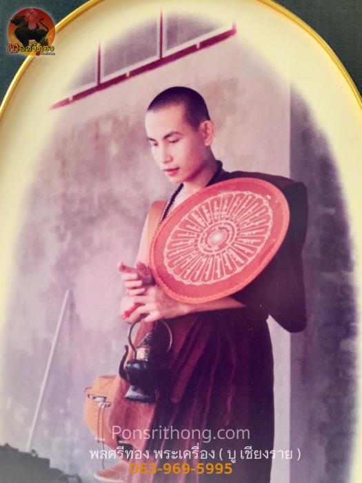 รูปถ่ายโปสเตอร์ พระครูบาบุญชุ่ม ญาณสังวโร ประมาณปี 2530 