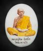 ล็อกเก็ตหลวงปู่ทิม อิสริโก วัดละหารไร่ จ.ระยอง