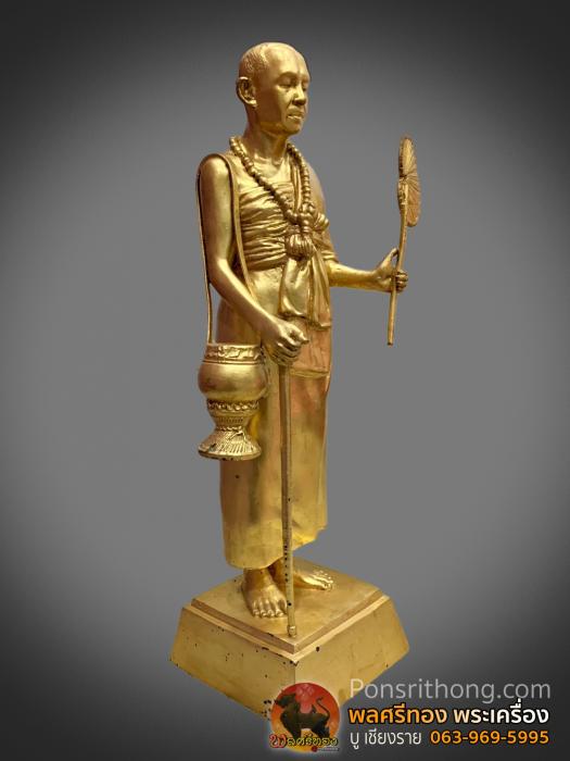 รูปหล่อพระบูชายืน รุ่นแรก พระครูบาบุญชุ่ม ปี2536 สร้างไม่เกิ