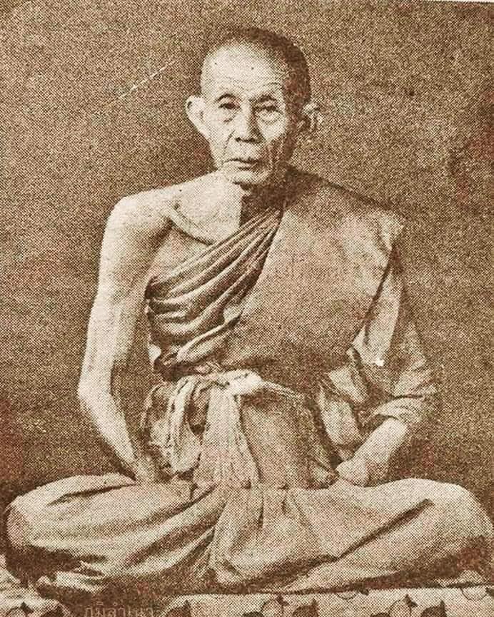 ตะกรุดหัวใจ 108 ครูบาวัง พรหมเสโน