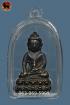 พระกริ่งใหญ่ อพต. สมาคมวัดสุทัศน์ ปี2520 