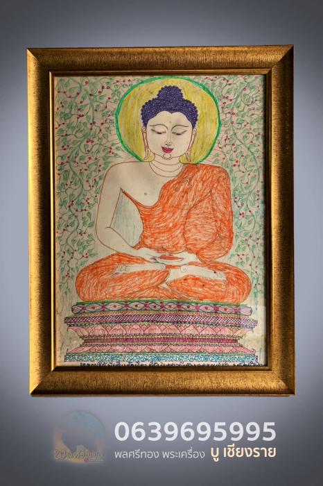 ภาดวาดพระพุทธเจ้าโดยพระครูบาบุญชุ่ม ญาณสังวโร ปี2540