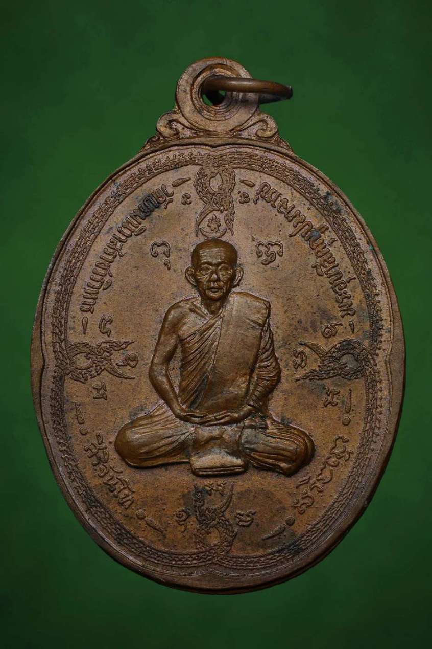 หลวงปู่จันทร์ สิริจันโท