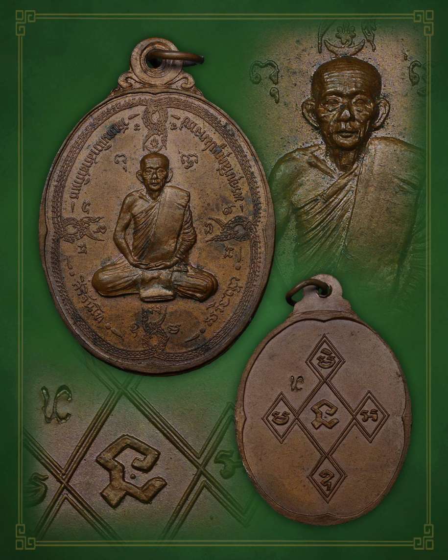 หลวงปู่จันทร์ สิริจันโท