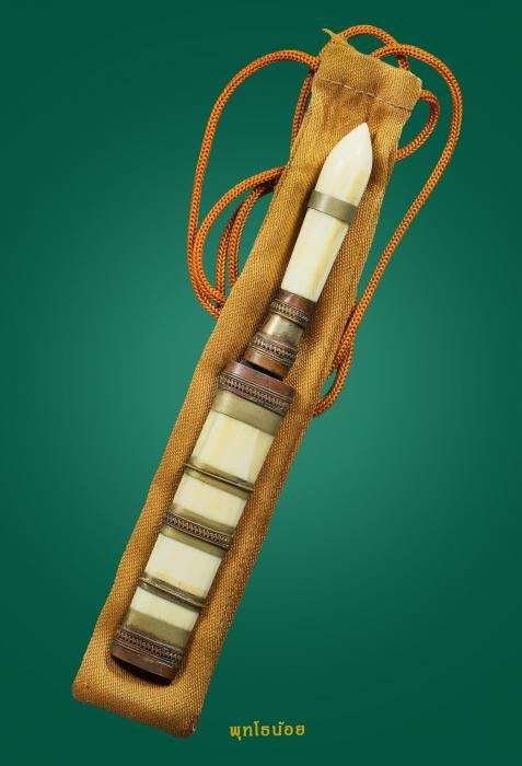 มีดปากกาเนื้อเหล็กน้ำพี้หลวงปู่หมุน