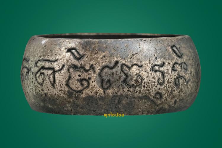 แหวนปลอกมีดนิ้วเพชรพระอิศวรหลวงปู่หมุน ฐิตสีโล รุ่นเสาร์ห้า