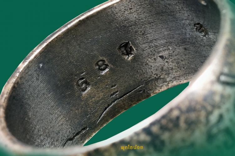 แหวนปลอกมีดนิ้วเพชรพระอิศวรหลวงปู่หมุน ฐิตสีโล รุ่นเสาร์ห้า