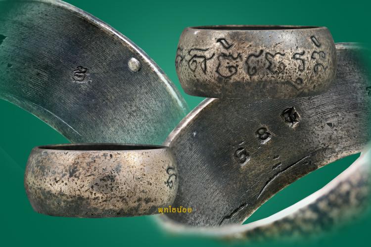 แหวนปลอกมีดนิ้วเพชรพระอิศวรหลวงปู่หมุน ฐิตสีโล รุ่นเสาร์ห้า