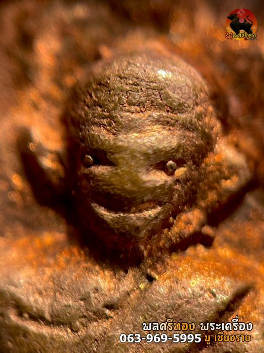 เหรียญหล่อ จอบใหญ่ รุ่น 3 หลวงพ่อไปล่ 